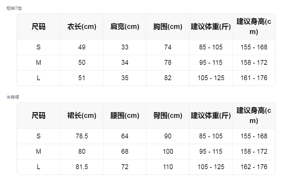 sizeChartWithPadding_hz1q45yy0x