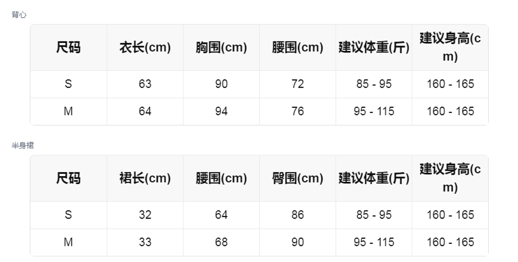 sizeChartWithPadding_uuec116tcfg