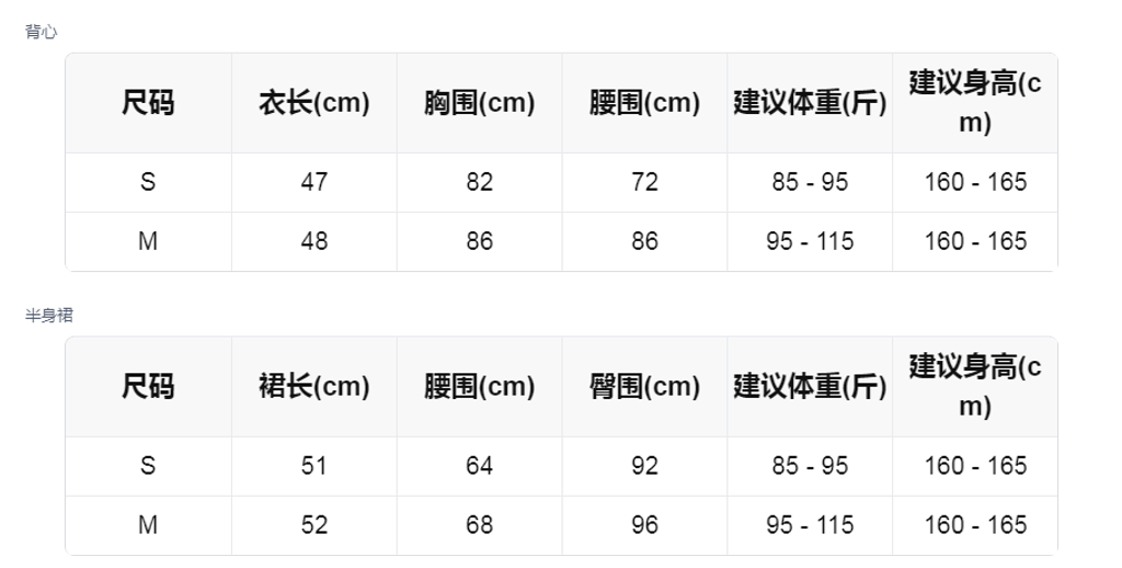 sizeChartWithPadding_x6z1jzmkaf8