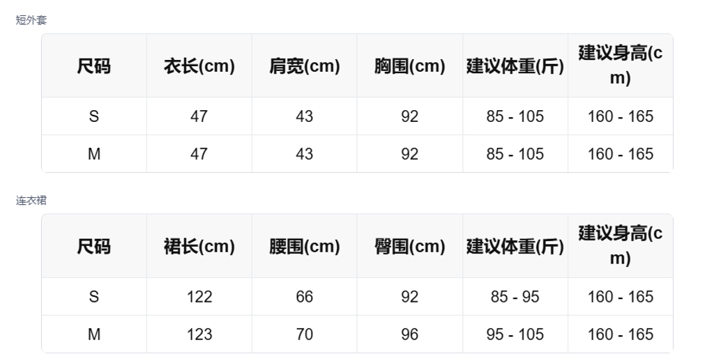 sizeChartWithPadding_k3k1ifsr0s