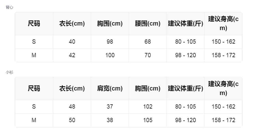 sizeChartWithPadding_bgv8uhzotf