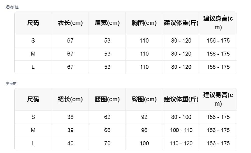sizeChartWithPadding_5bb0zsb811m