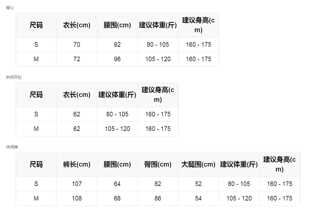 sizeChartWithPadding_3v06qf6bx3h