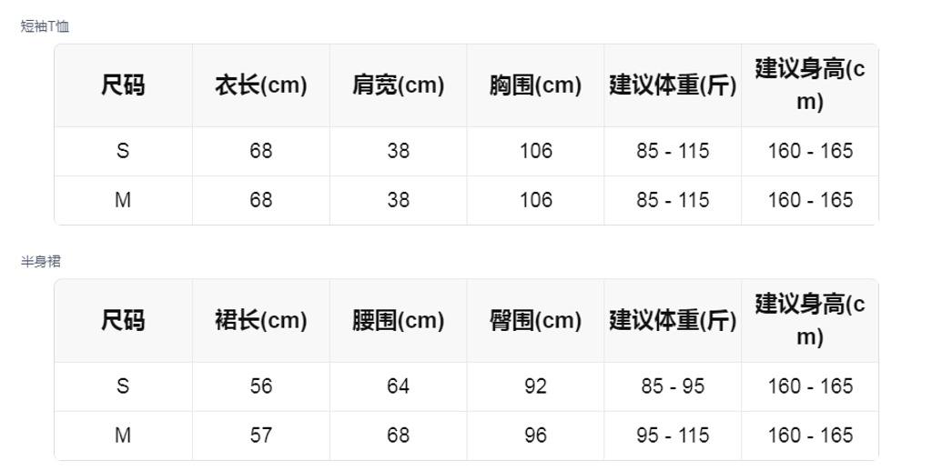sizeChartWithPadding_brhtfaadtnp