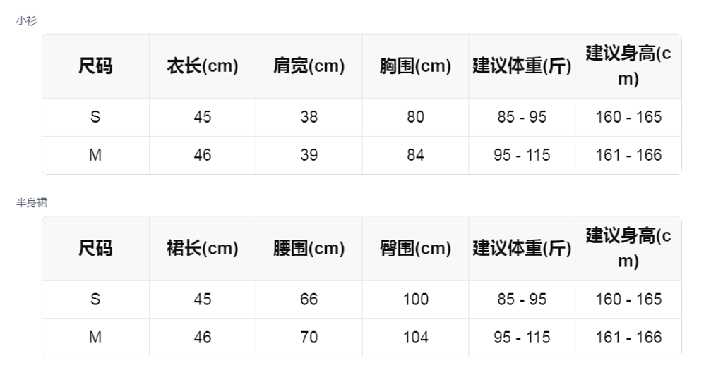 sizeChartWithPadding_f2x7g2m7avr
