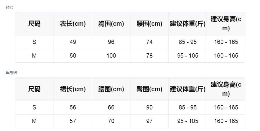 sizeChartWithPadding_q9vd7gqu6zf