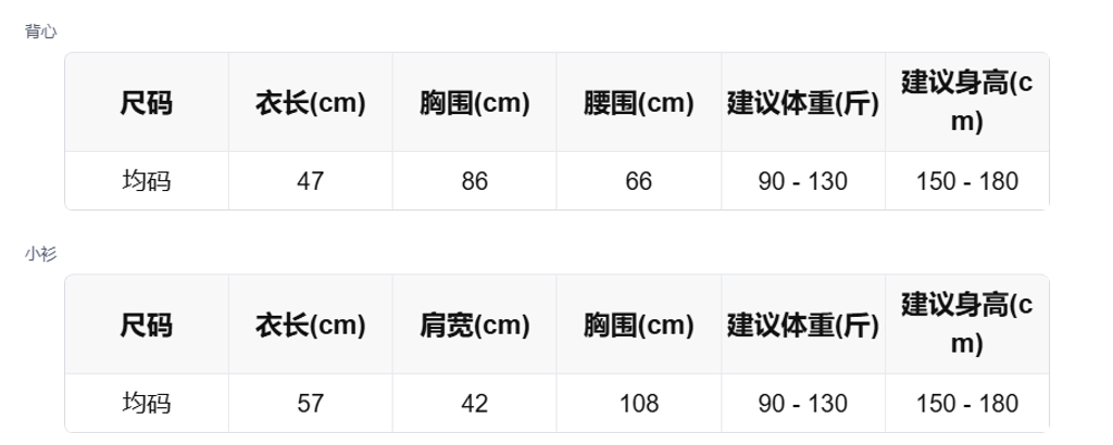 sizeChartWithPadding_br11ql9lhyu
