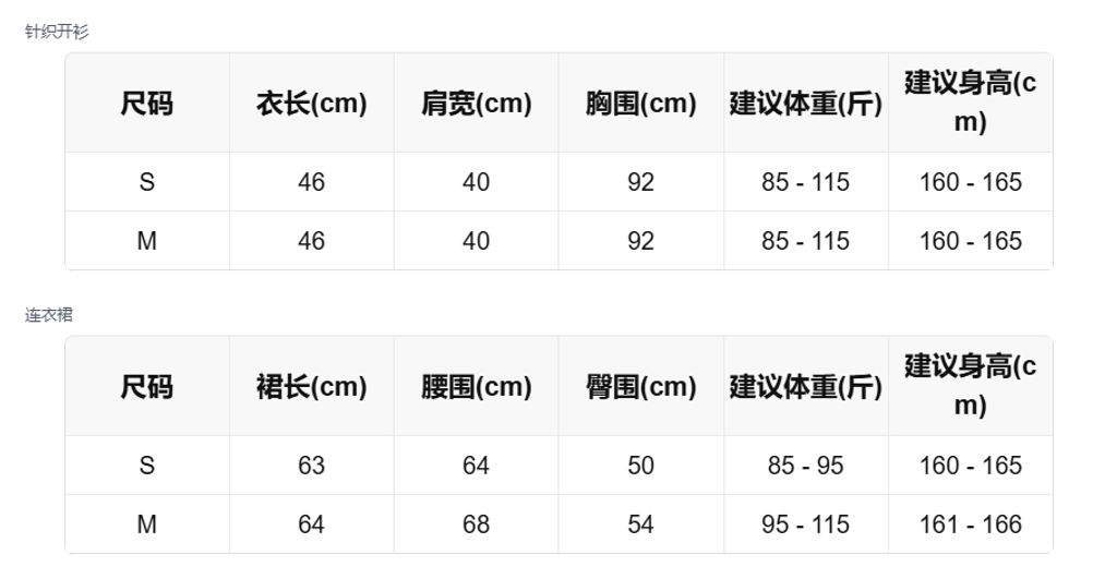 sizeChartWithPadding_cg8ov0fipzt