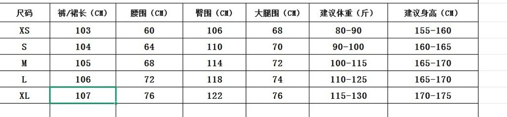132eb5fa220fd49c7492c42725b35f97