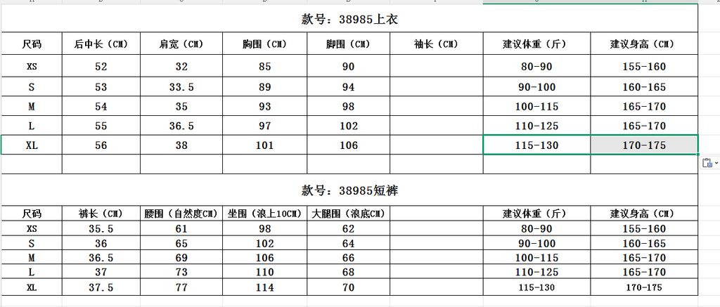 66b3a5cde93cfb3f5bc9097cc14c0646