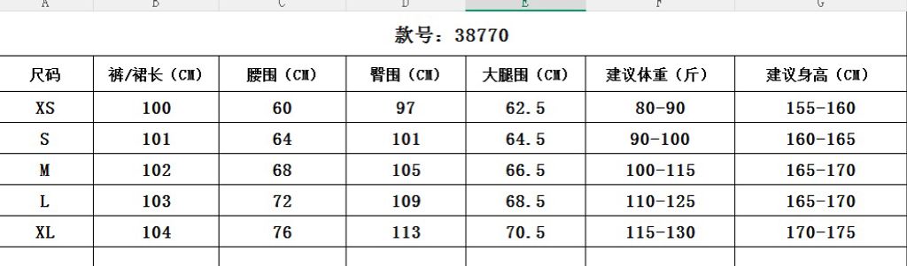 538bc707bfb6909701a4687221c88743