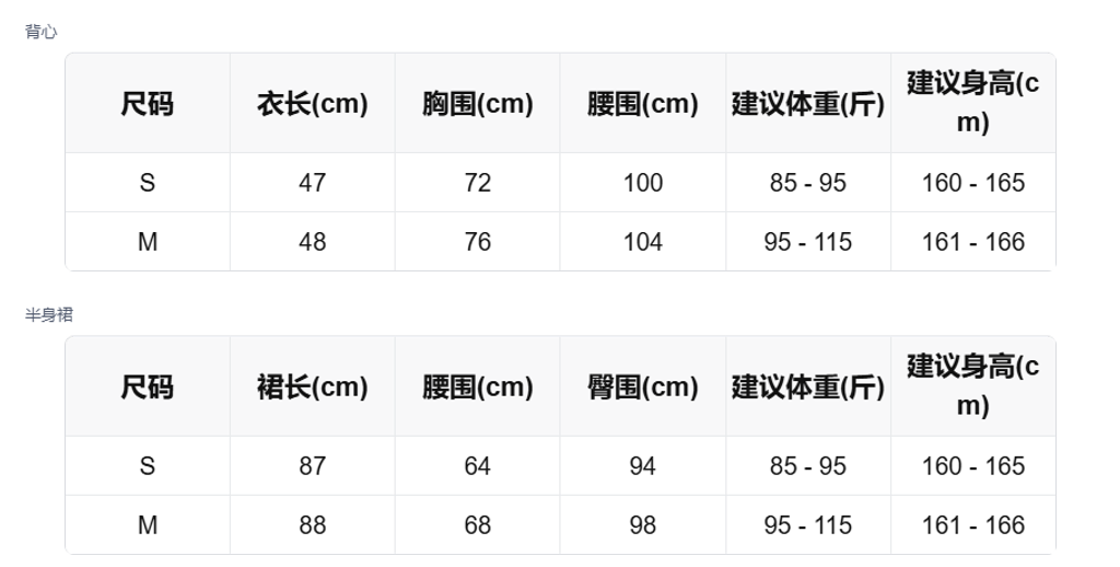 sizeChartWithPadding_vk6rmqjf7od