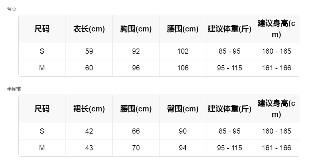 sizeChartWithPadding_i1cnu9fpcsd