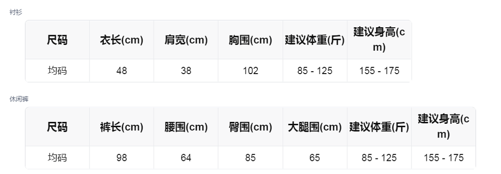 sizeChartWithPadding_s71t9prmz98