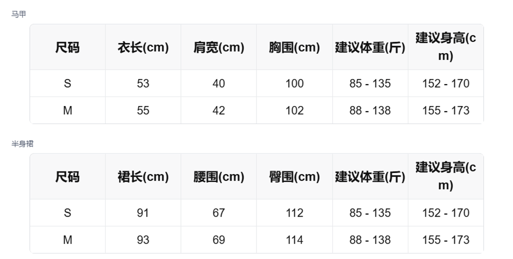 sizeChartWithPadding_hk1jklmvk16