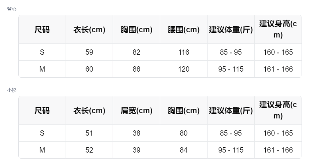 sizeChartWithPadding_cx5jvxcy09g