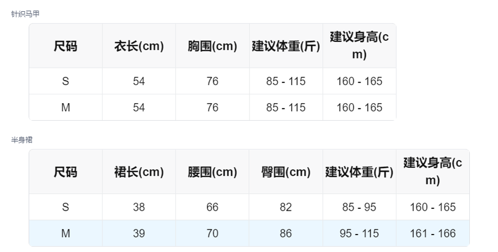 sizeChartWithPadding_c51v35r8y9n