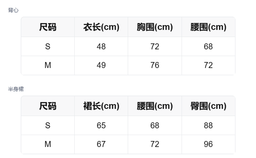 sizeChartWithPadding_4jpo4xyt64c
