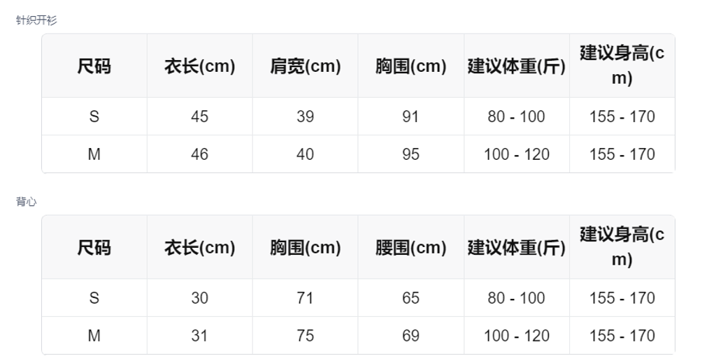 sizeChartWithPadding_x8y4o0edib