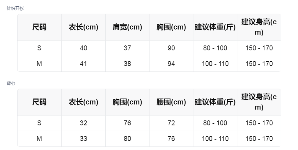 sizeChartWithPadding_mgt8zca36kq