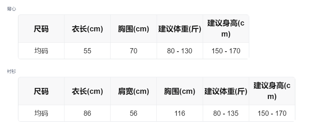 sizeChartWithPadding_nmyr4hd8gk