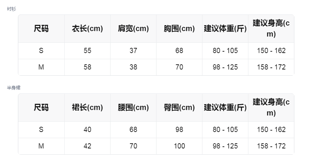 sizeChartWithPadding_eb74pmq0hv