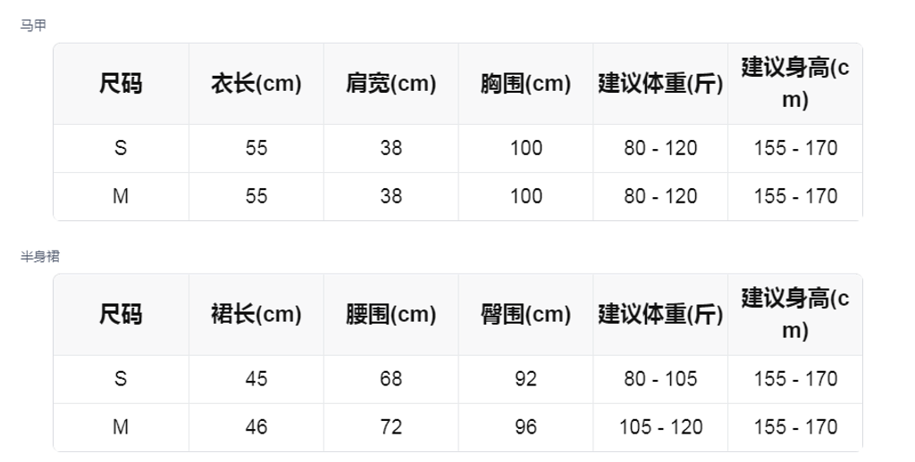 sizeChartWithPadding_eboil05zk9g