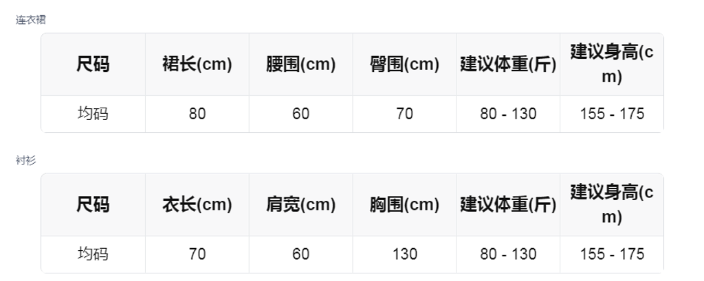 sizeChartWithPadding_xk3aq3ex1gr