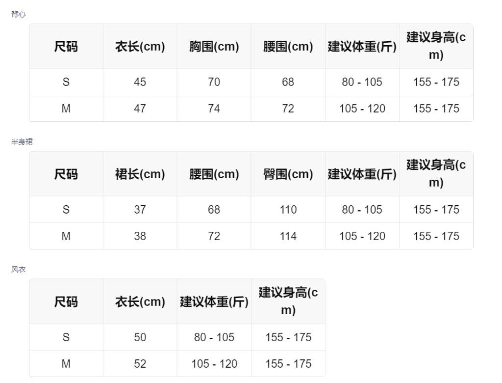 sizeChartWithPadding_3tznkccl3s5