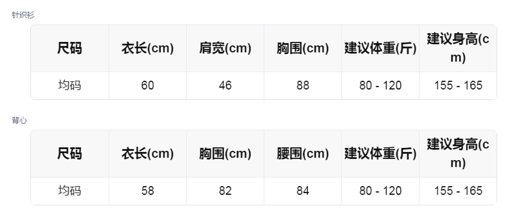 sizeChartWithPadding_h1chpcvk30v