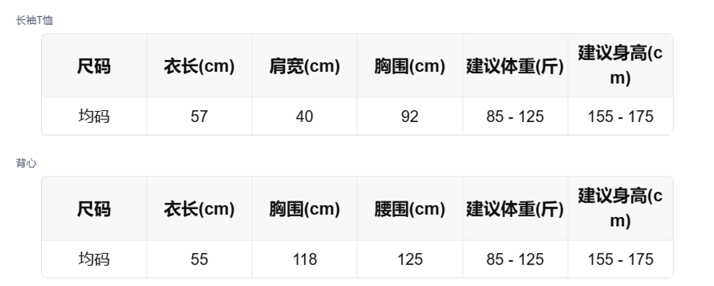 sizeChartWithPadding_xyfr6ga72x