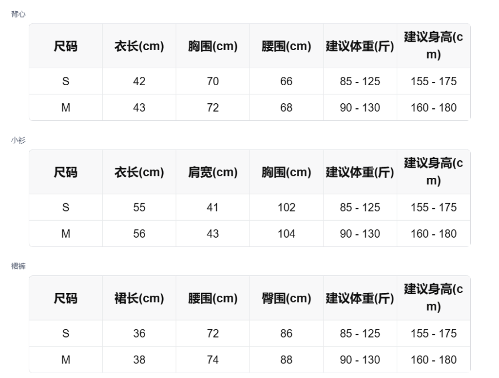 sizeChartWithPadding_6cn62cpei9