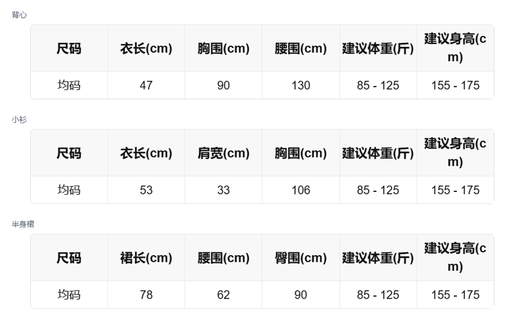 sizeChartWithPadding_p3j3hcihk9n