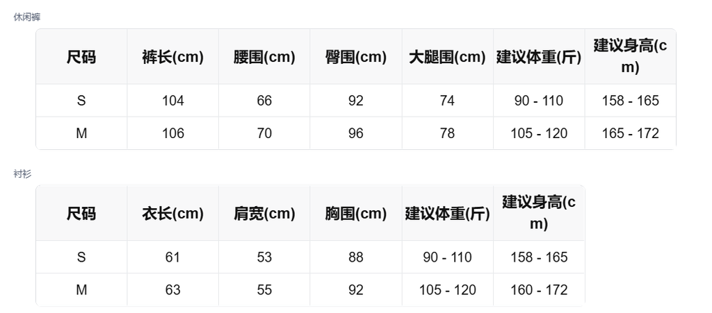 sizeChartWithPadding_wy669rbuna9