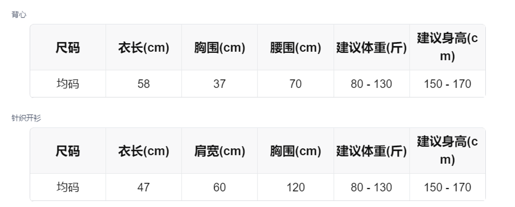 sizeChartWithPadding_j7pj38ems2p