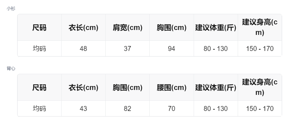sizeChartWithPadding_4c4i4ffquzs