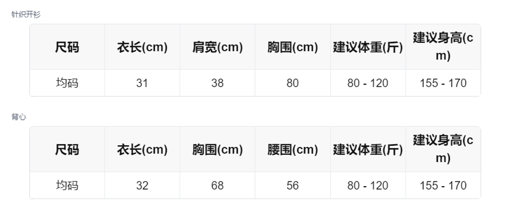 sizeChartWithPadding_cmi2kei15z6