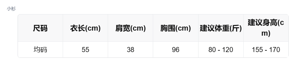 sizeChartWithPadding_5ccri4fjr5