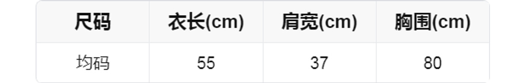 sizeChartWithPadding0_l7uewe6db3t