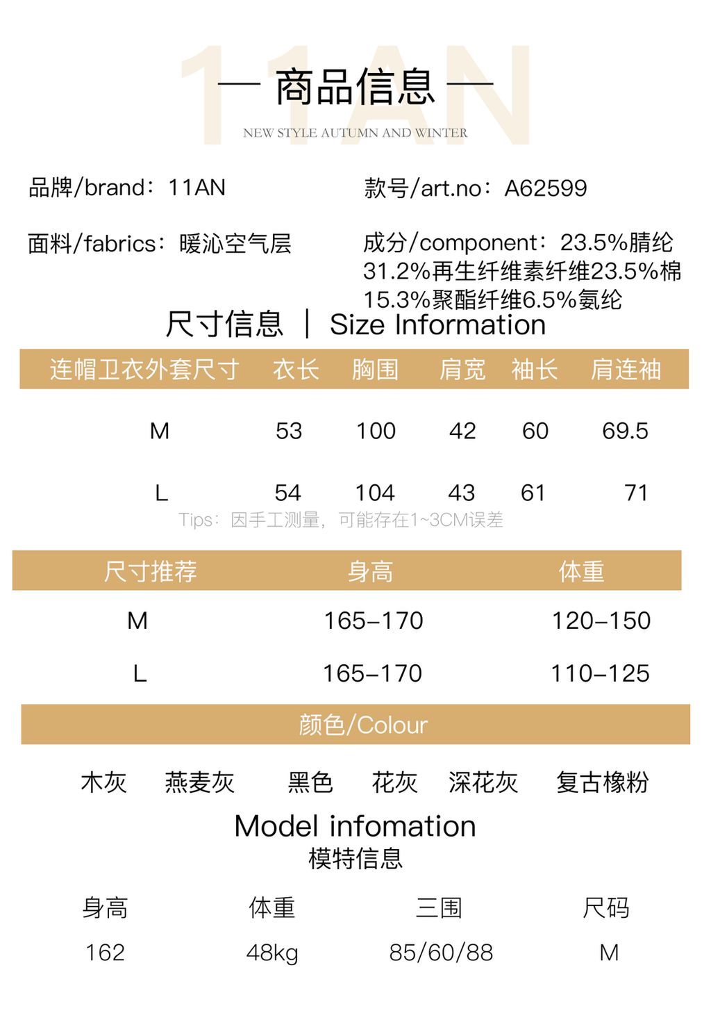 3476f54434b5b818009340a0010ec55c