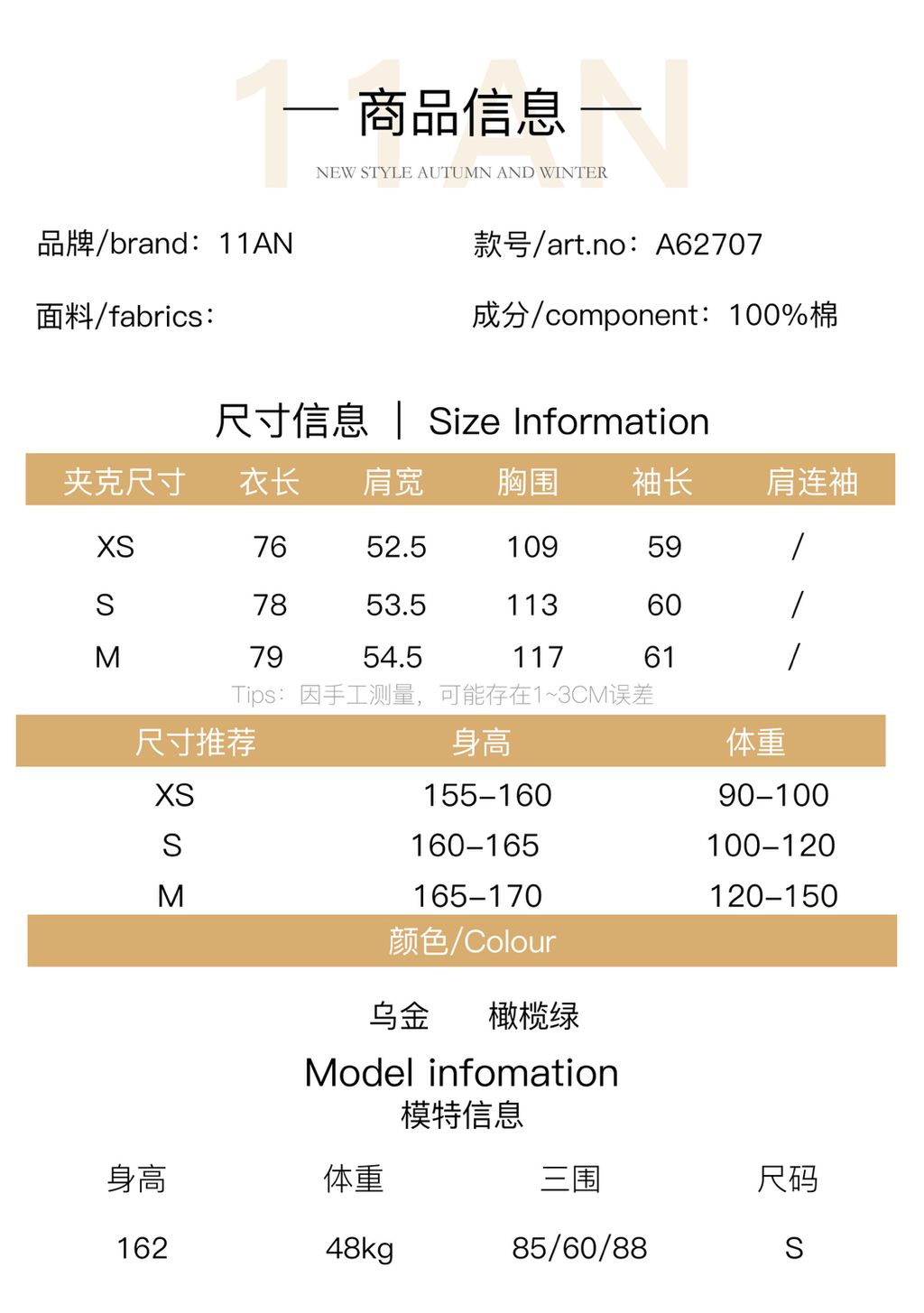 c3c7097883e0b27c25f6a86d97049633