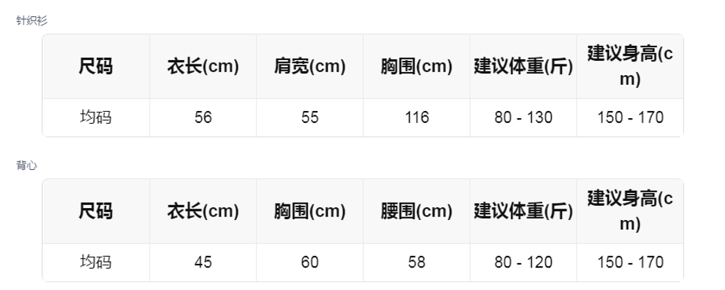 sizeChartWithPadding_qgr4ihbizde