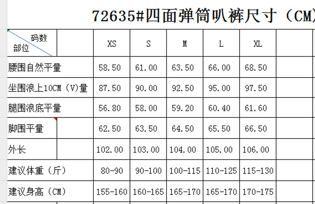 be0335151896d22714dc18231d7f7fe2