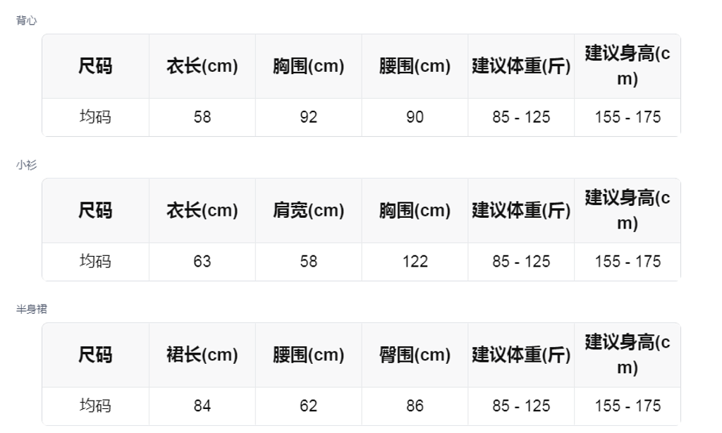 sizeChartWithPadding_w6umr8setl