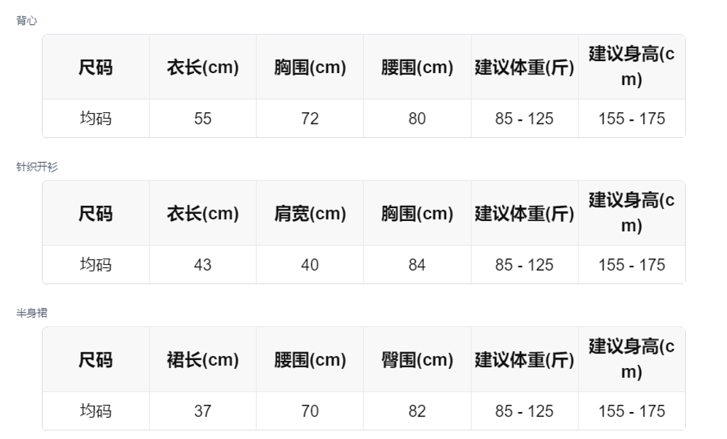 sizeChartWithPadding_7xzb5yhz2sk
