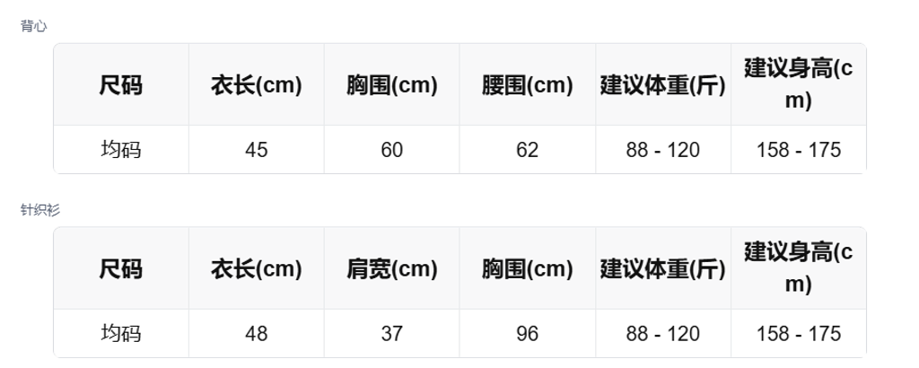 sizeChartWithPadding_c69ca7e3nhd