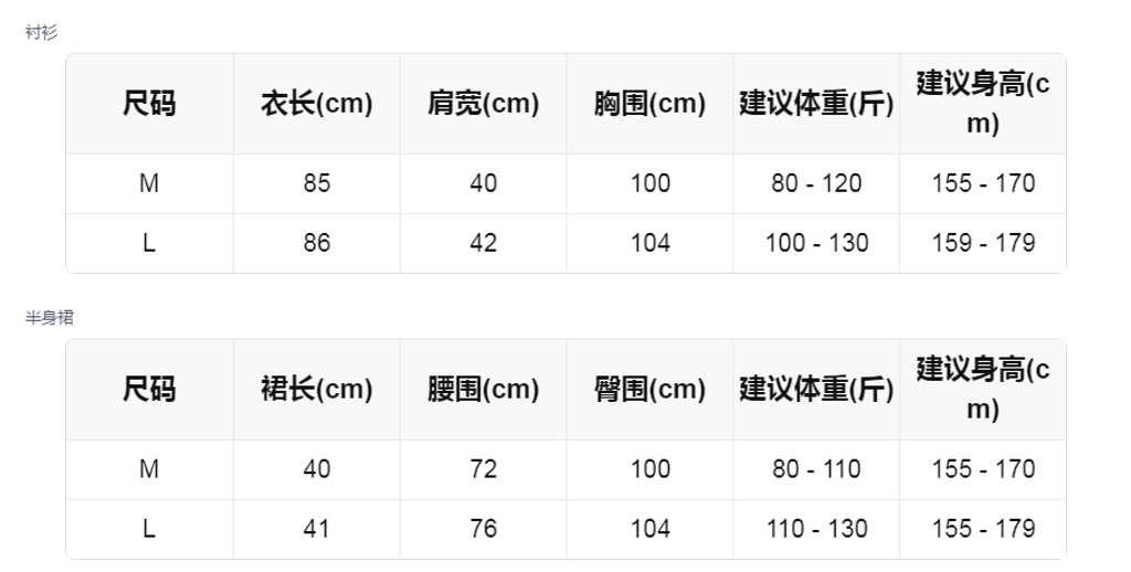 sizeChartWithPadding_m0gibddpyfk