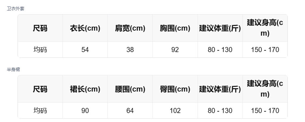 sizeChartWithPadding_uv00q40q8