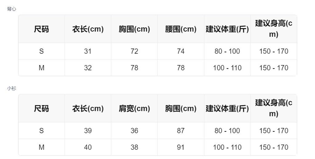 sizeChartWithPadding_lom2lpx999s