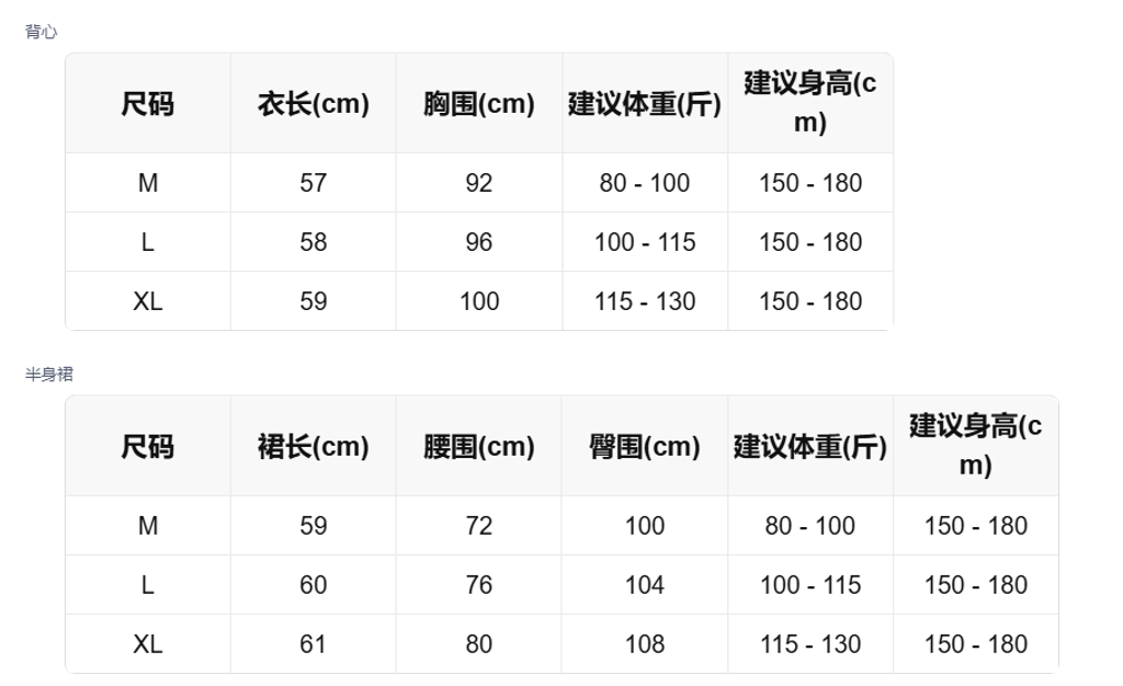 sizeChartWithPadding_opv6mekzz7p